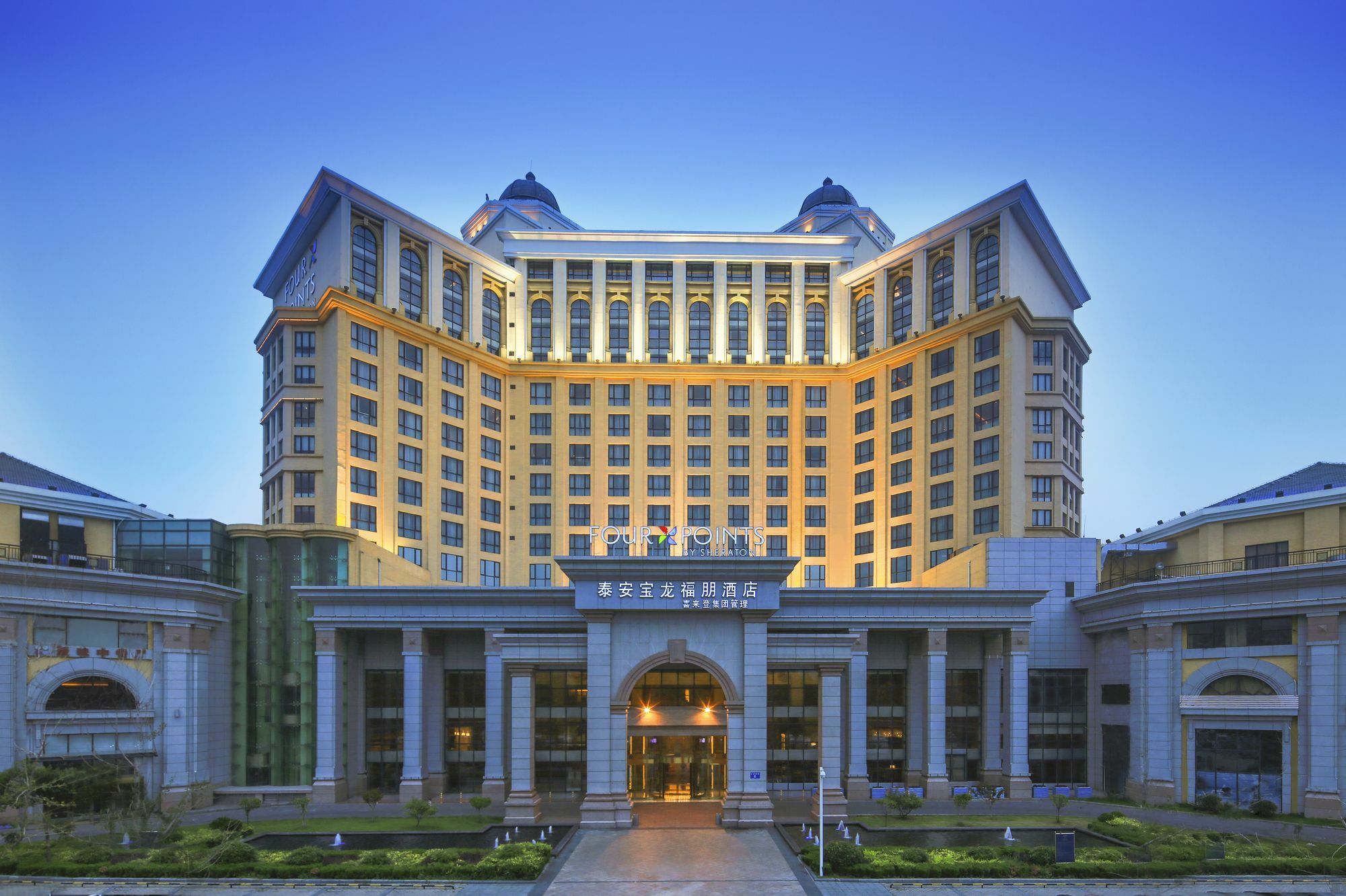 Four Points By Sheraton Tai'An Thái An Ngoại thất bức ảnh