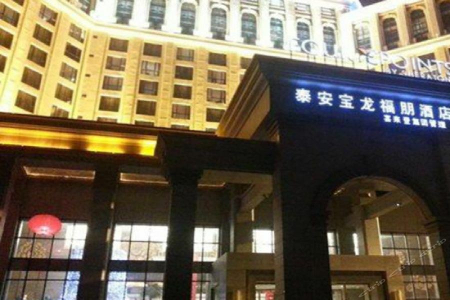 Four Points By Sheraton Tai'An Thái An Ngoại thất bức ảnh