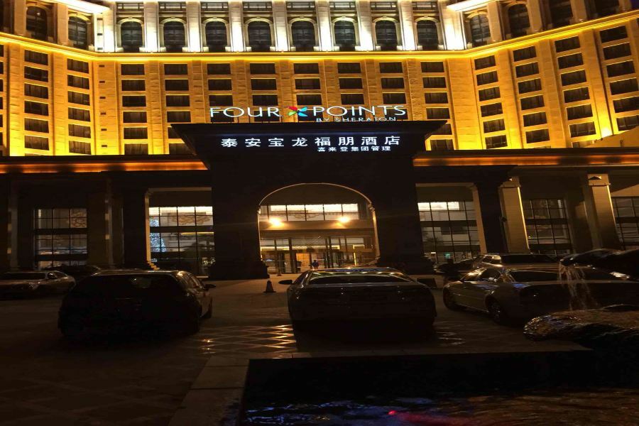 Four Points By Sheraton Tai'An Thái An Ngoại thất bức ảnh